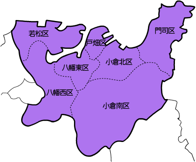 北九州市の選挙区