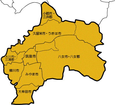 筑後地域の選挙区