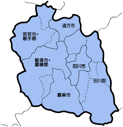 筑豊地域の選挙区