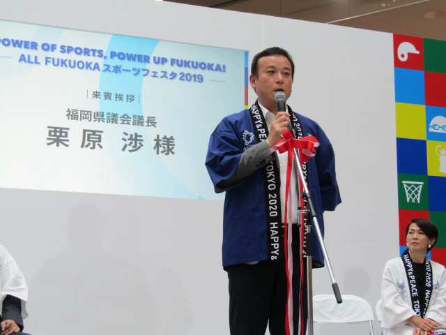 POWER OF SPORTS, POWER UP FUKUOKA! オープニングセレモニー