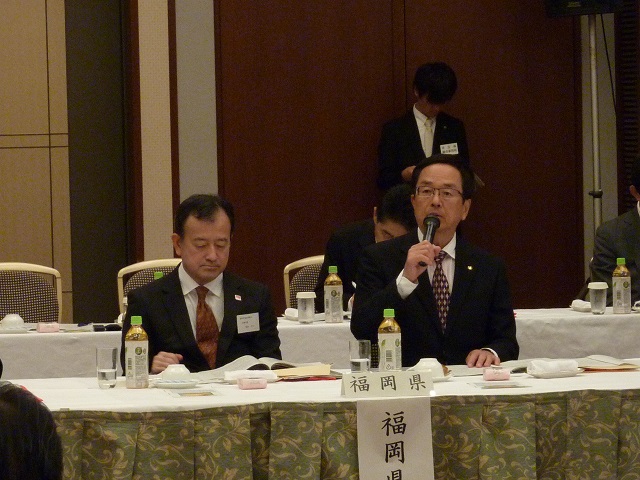 第２３１回１３都道府県議会議長会議