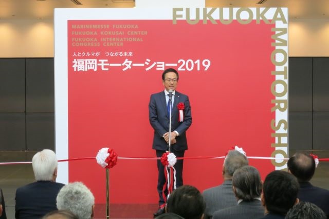 「福岡モーターショー２０１９」開会式