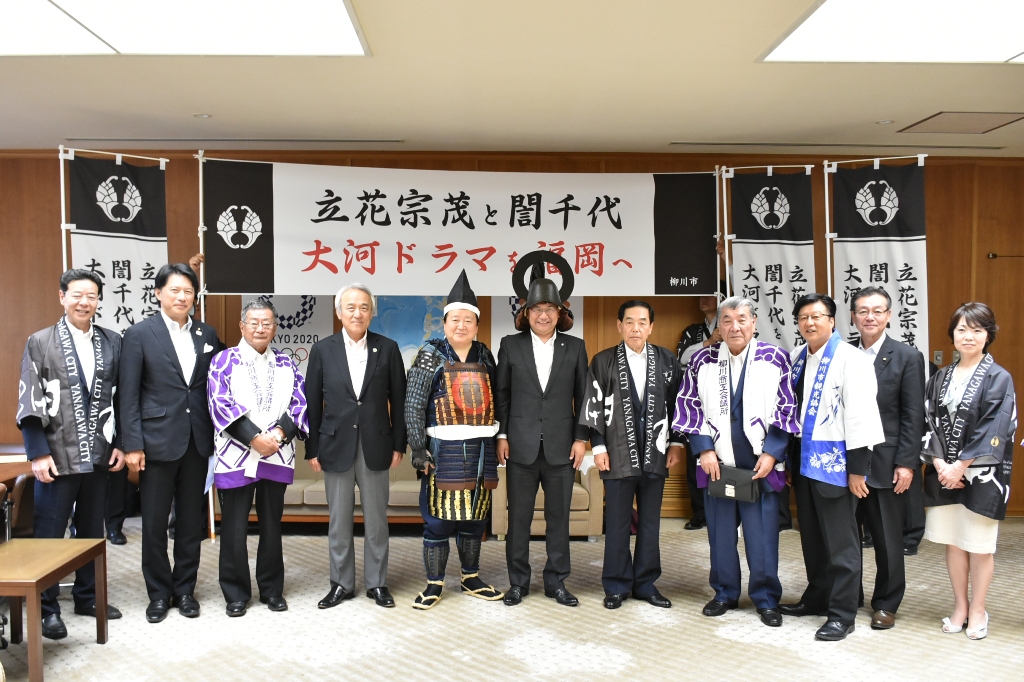 柳川市長が「立花宗茂・誾千代姫」の大河ドラマ招致に係る協力要請のため県議会を訪問されました2