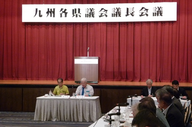 九州各県議会議長会議