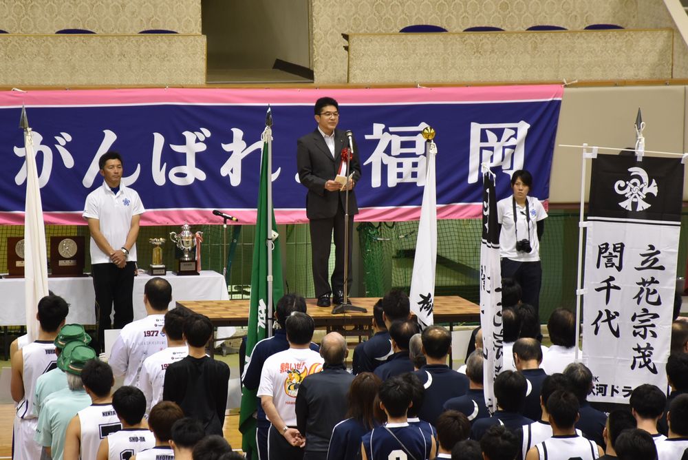 スポーツフェスタ・ふくおか「第６０回記念福岡県民体育大会」秋季大会