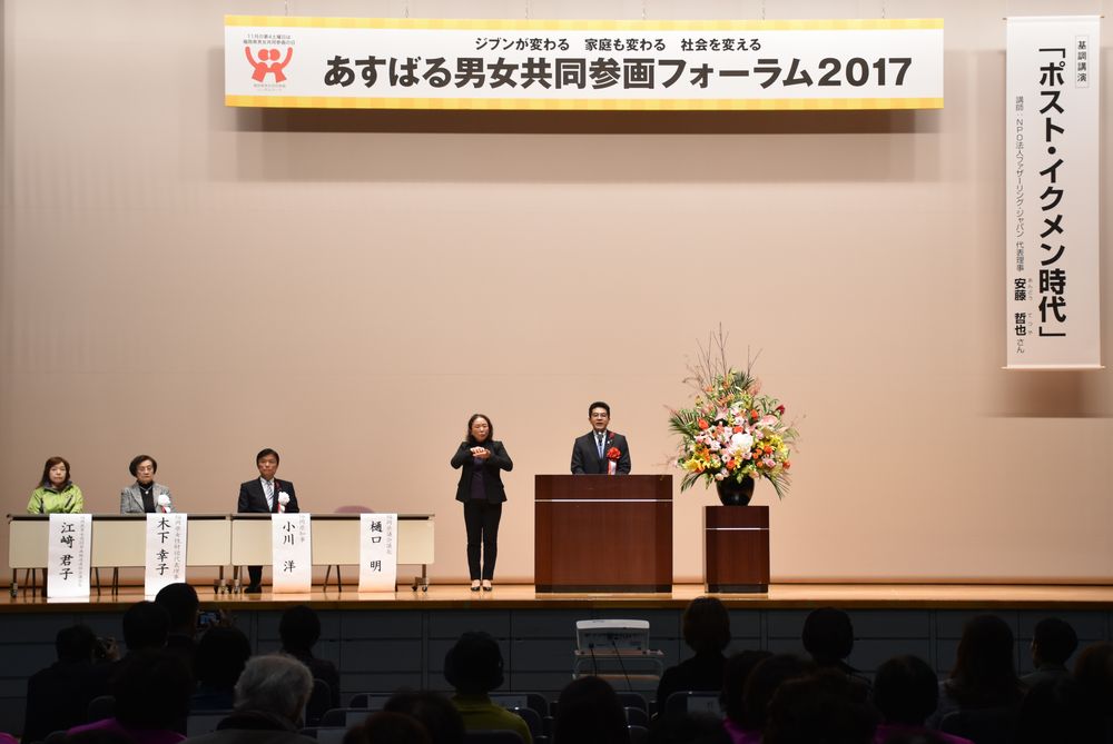 第１６回福岡県男女共同参画表彰 表彰式1