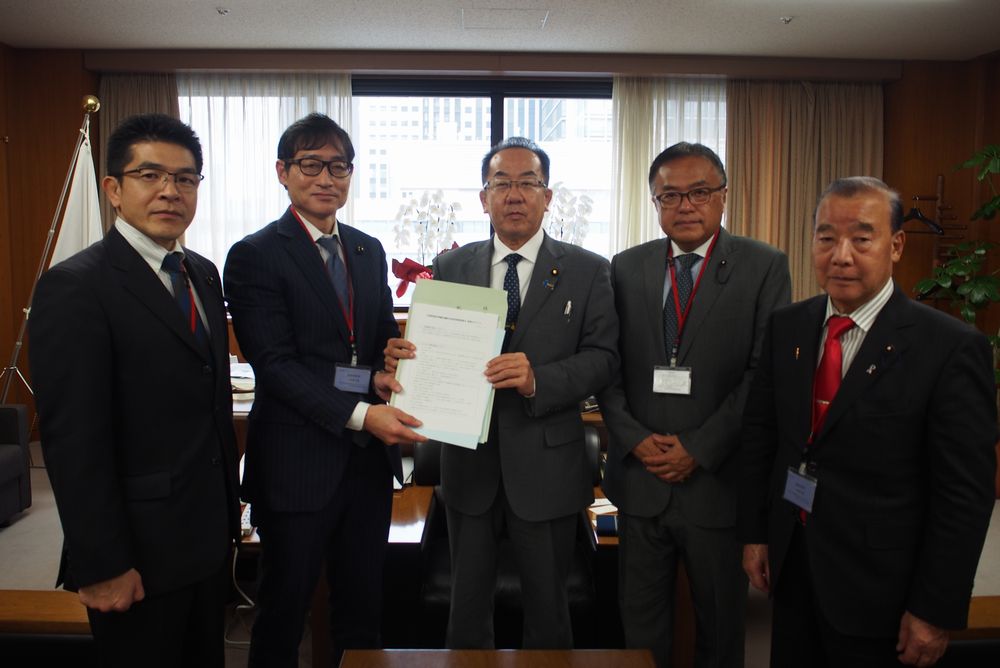 全国都道府県議会議長会　経済産業委員会要請活動1