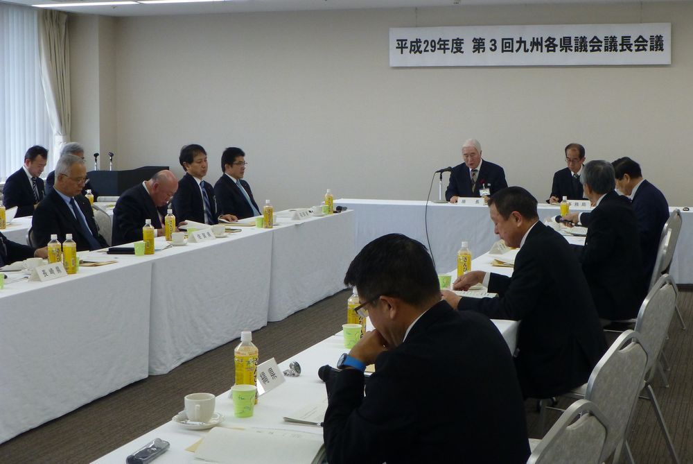 九州各県議会議長会議及びＪＲ九州への要望