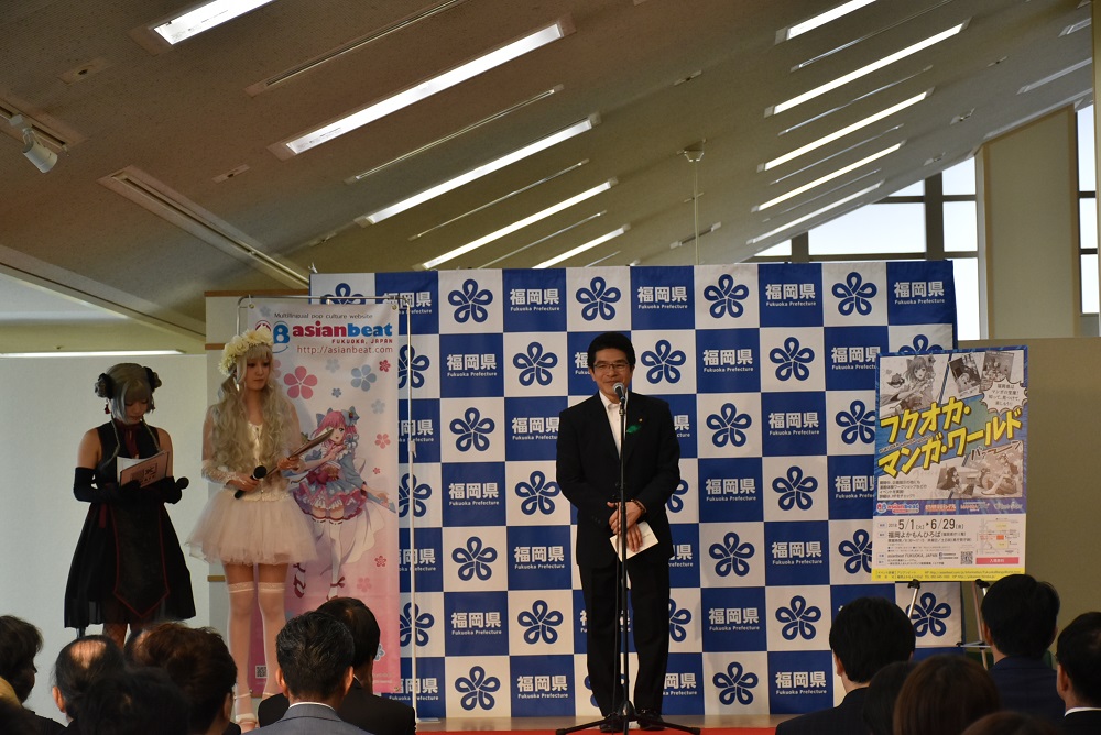 福岡よかもんひろば企画展「フクオカ・マンガ・ワールド」オープニングイベントが開催されました1