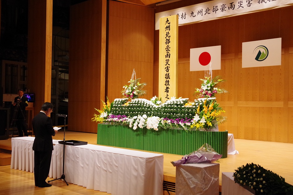 九州北部豪雨災害犠牲者追悼式1