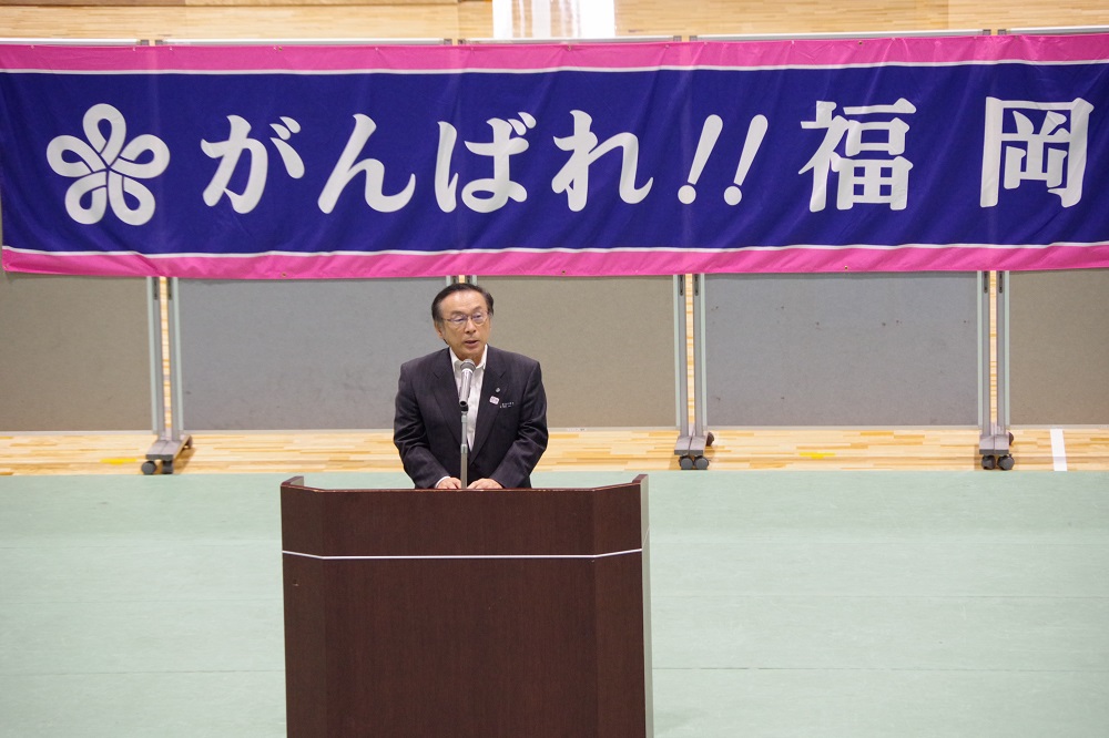 第73回国民体育大会福岡県選手団結団式1