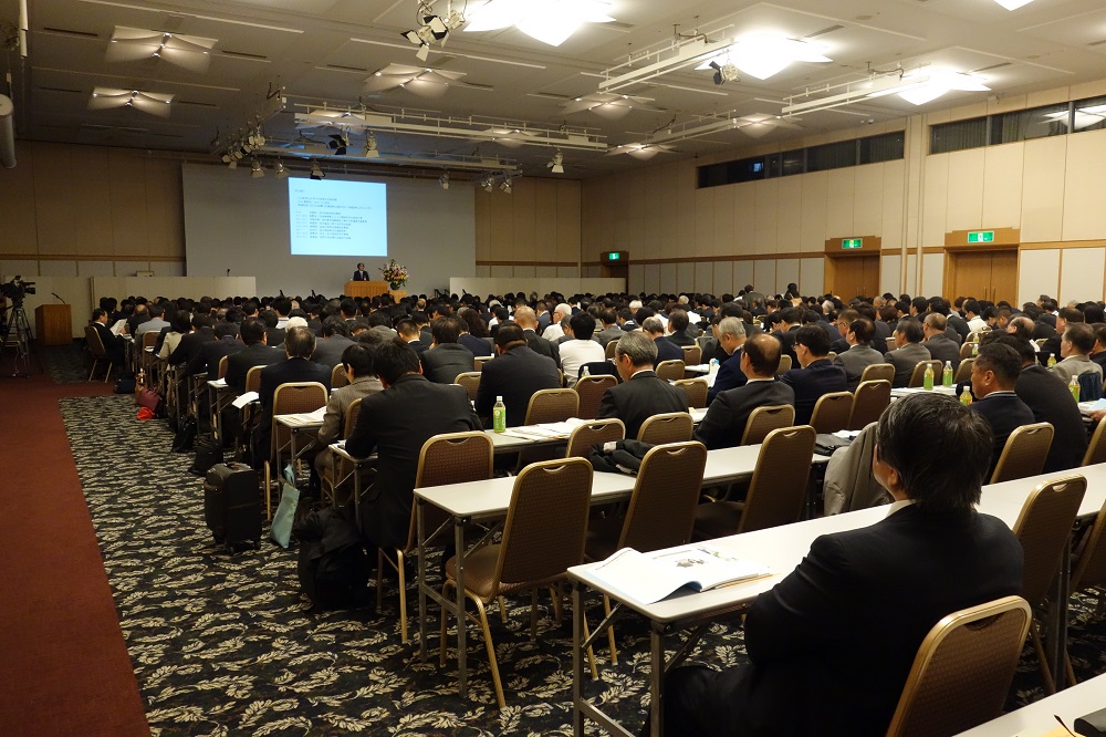 都道府県議会議員研究交流大会1