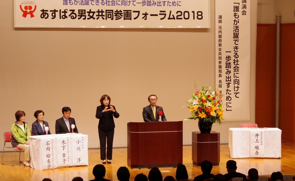 第１７回福岡県男女共同参画表彰 表彰式1