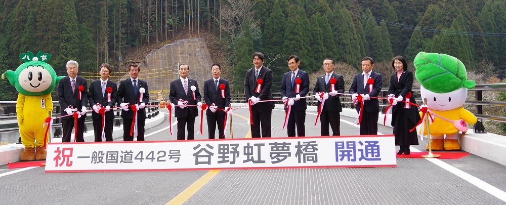 一般国道４４２号線「谷野虹夢橋」開通記念式典2