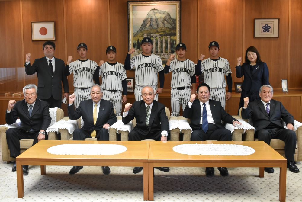九州国際大学付属高等学校野球部による議長表敬