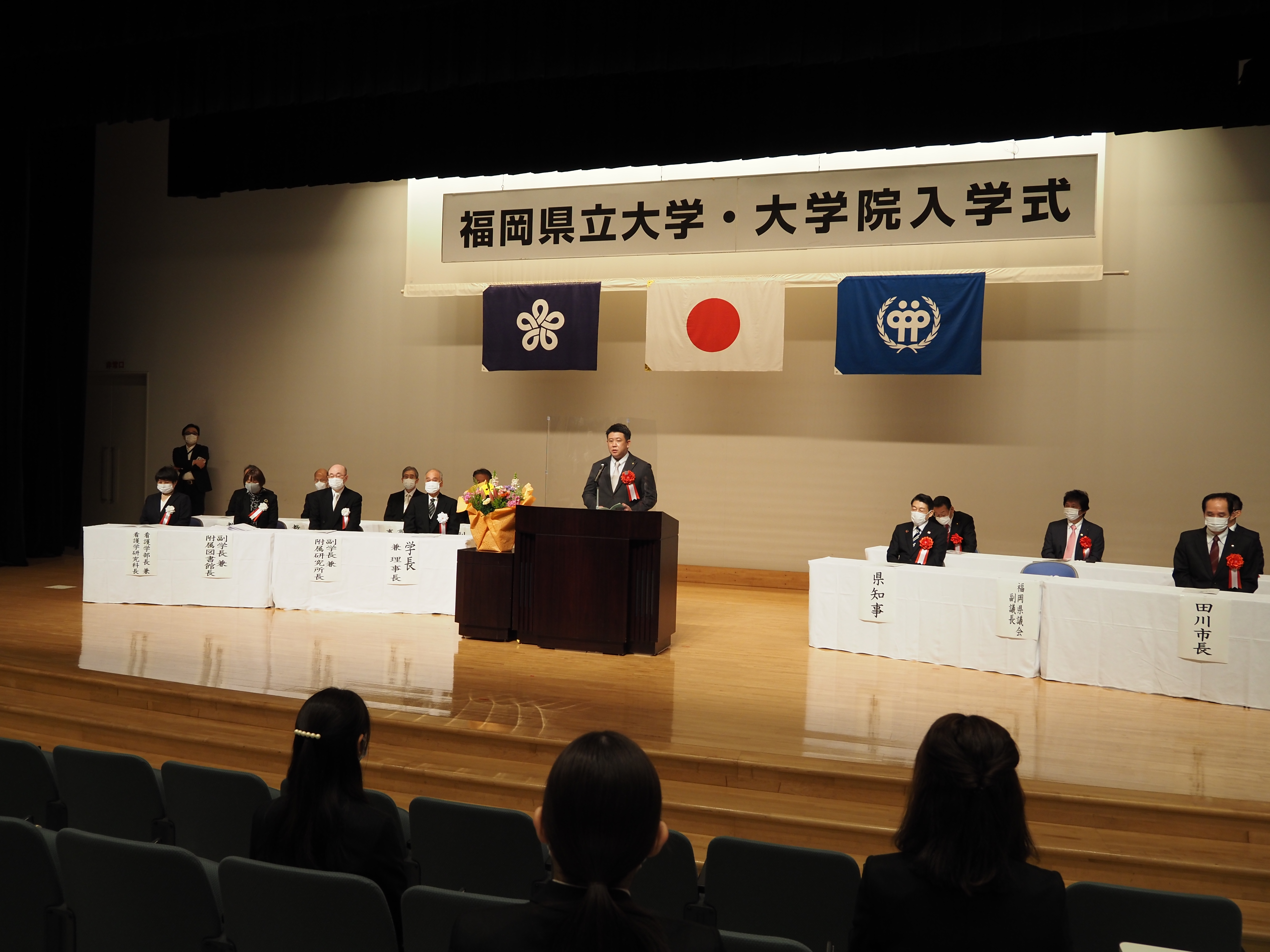 福岡県立大学及び大学院入学式