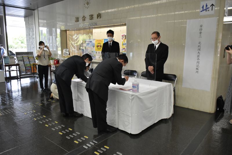 安倍晋三元総理大臣のご逝去に伴う記帳所が設置されましたの写真