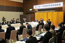 １２都道府県議会議長会議