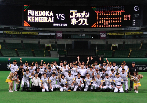 福岡県スポーツ議員連盟野球部が、ホークスＯＢチームと試合を行いました