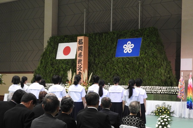 平成２７年度福岡県戦没者追悼式