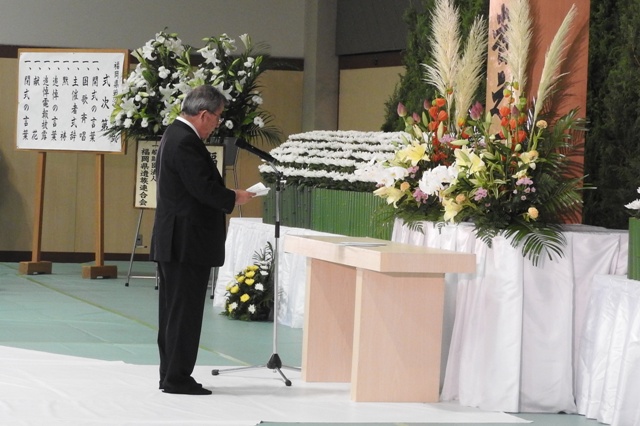 平成２７年度福岡県戦没者追悼式