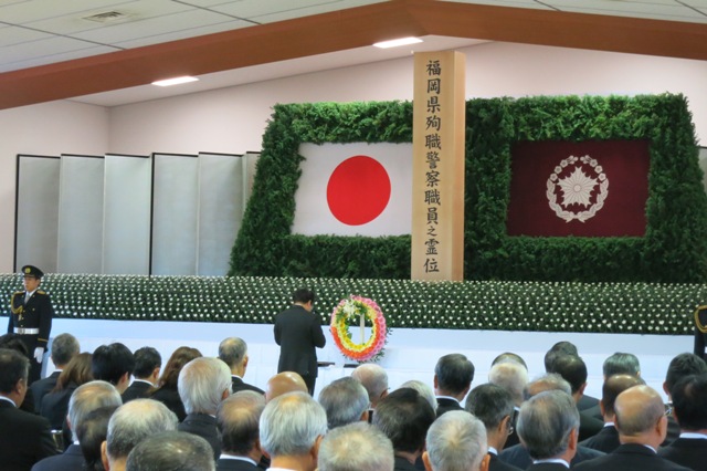 平成２７年福岡県殉職警察職員慰霊祭