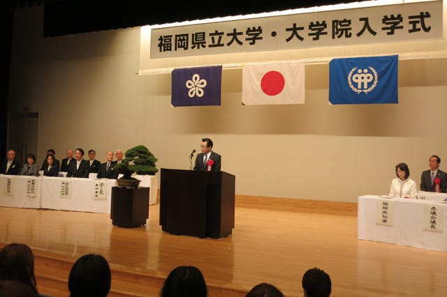 福岡県立大学入学式