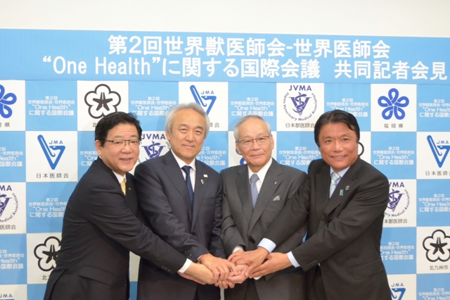 「第２回世界獣医師会‐世界医師会“One Health”に関する国際会議」共同記者会見1