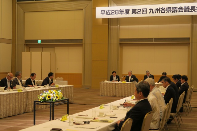 九州各県議会議長会議