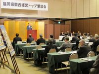 福岡県関西経営トップ懇談会