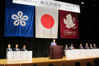 九州歯科大学創立百周年記念式典
