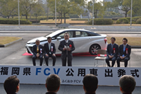 福岡県ＦＣＶ公用車出発式