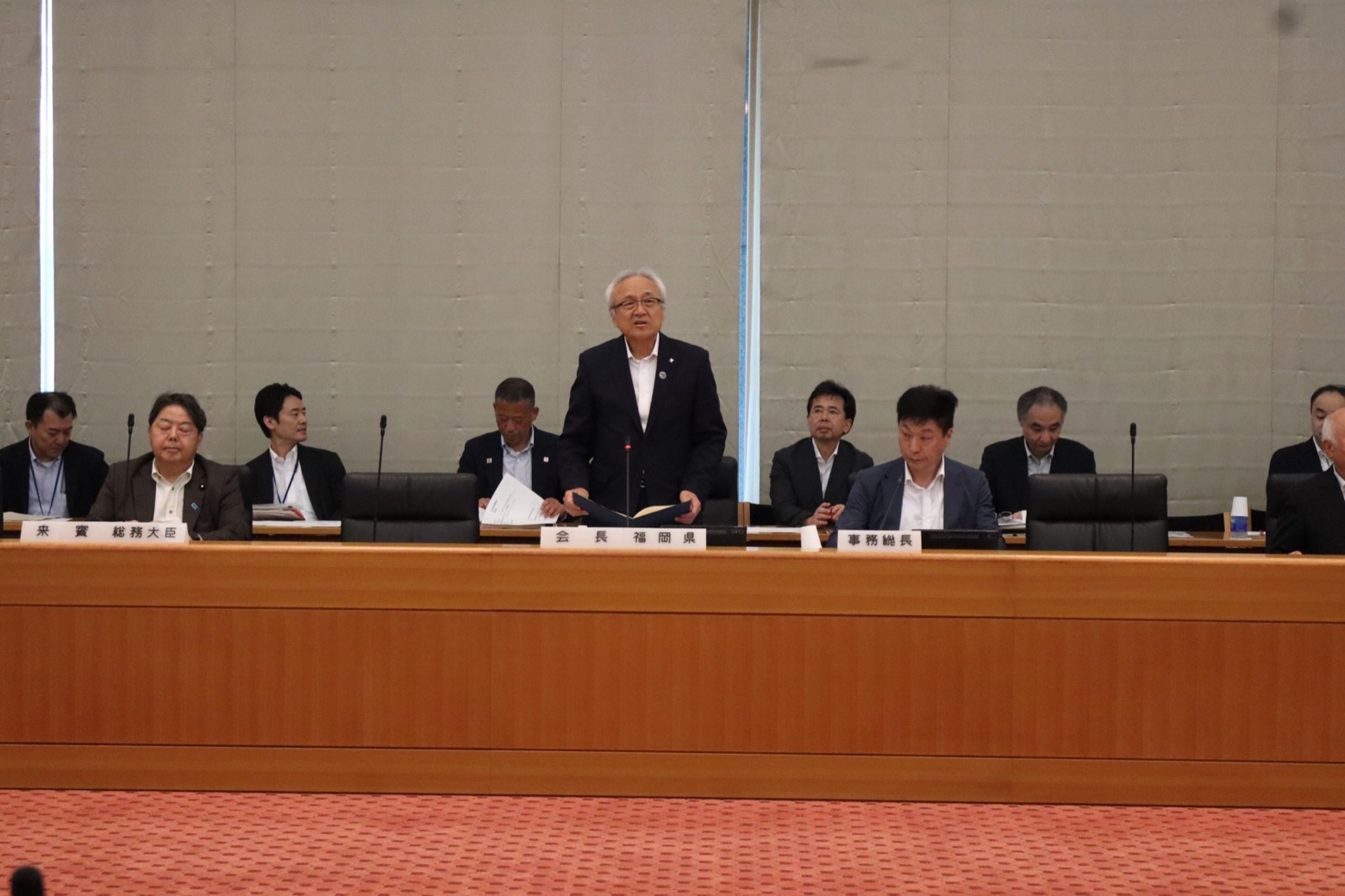 第184回全国都道府県議会議長会定例総会の様子