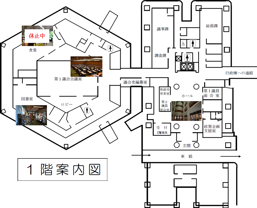 1階案内図