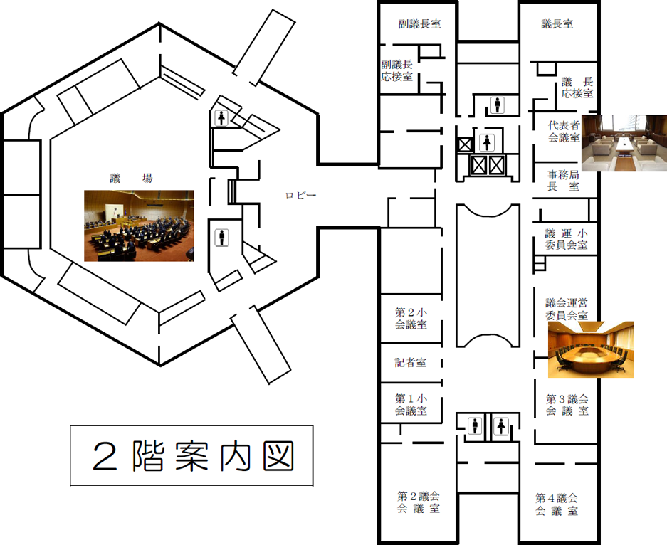 2階案内図