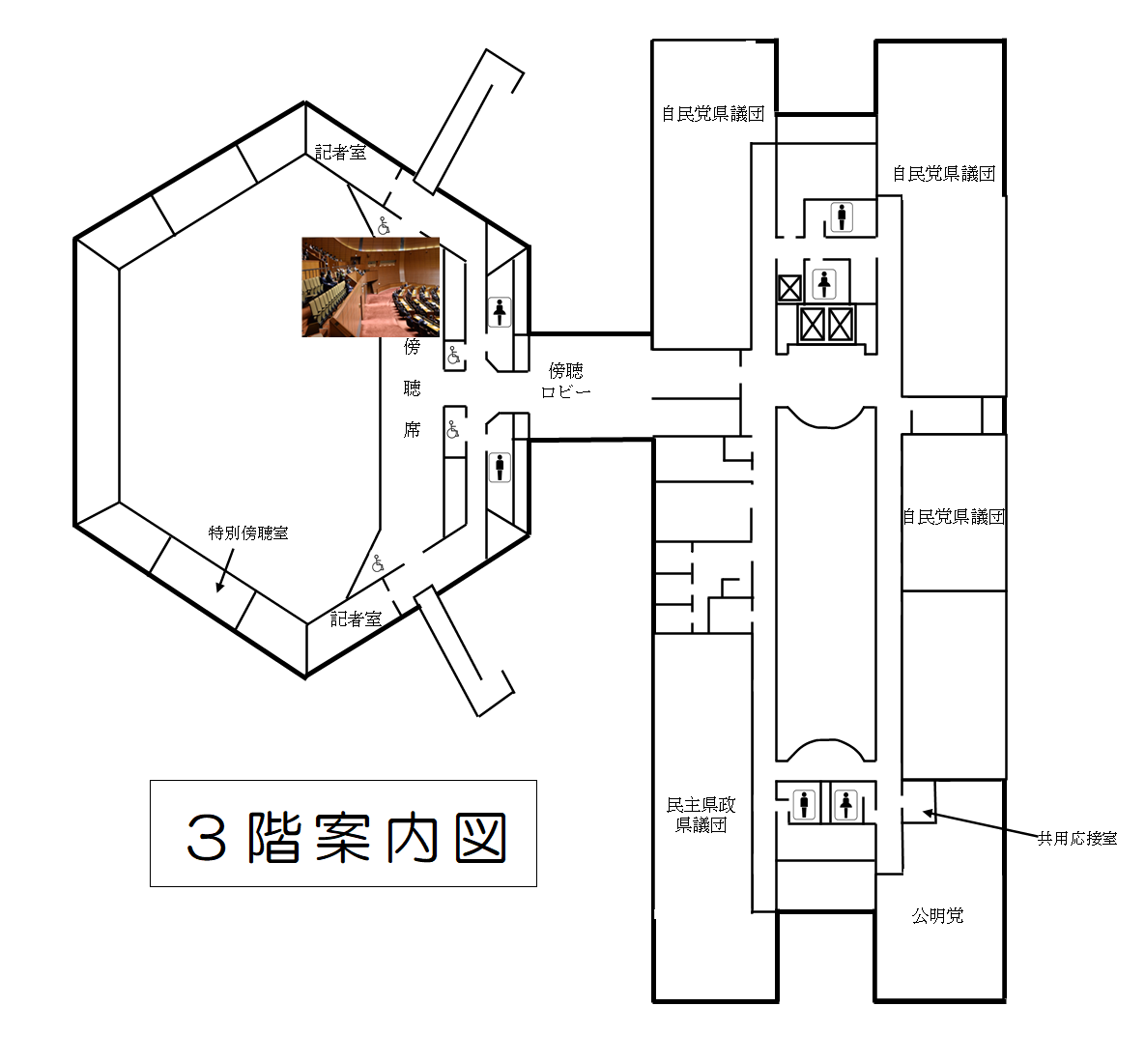 3階案内図