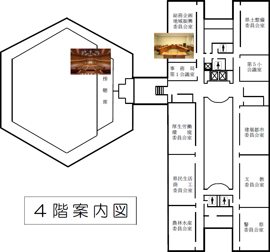 4階案内図