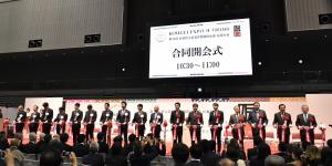 第35回伝統的工芸品月間国民会議全国大会の写真4