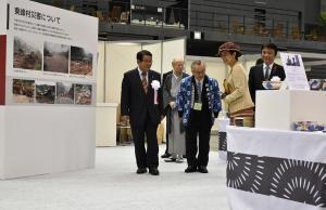 第35回伝統的工芸品月間国民会議全国大会の写真4
