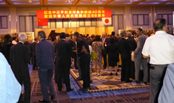 中華人民共和国成立69周年・中日平和友好条約締結40周年レセプションの写真3