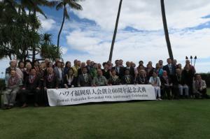 ハワイ州議会友好訪問の写真13