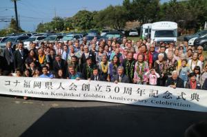 ハワイ州議会友好訪問の写真15