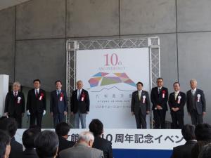 九州芸文館開館10周年記念式典の写真2