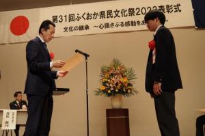 ふくおか県民文化祭2023表彰式の写真2
