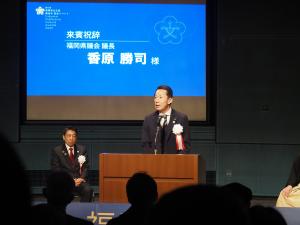 福岡県文化賞贈呈式＆記念イベントの写真2