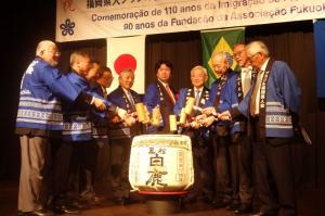 ブラジル福岡県人移住110周年及びブラジル福岡県人会 創立90周年記念訪問団の写真2