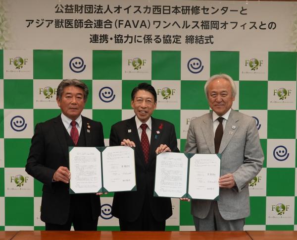 公益財団法人オイスカ西日本研修センター海外研修生との交流会の画像