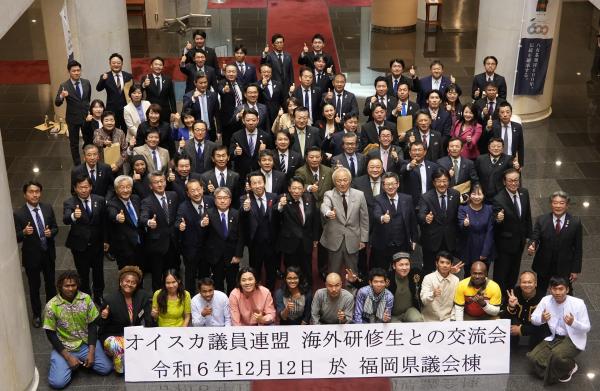 公益財団法人オイスカ西日本研修センター海外研修生との交流会の画像3