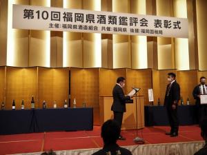 福岡県酒類鑑評会の写真2
