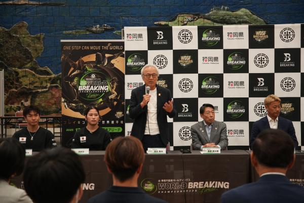 WDSF世界ブレイキン選手権2025久留米の写真1